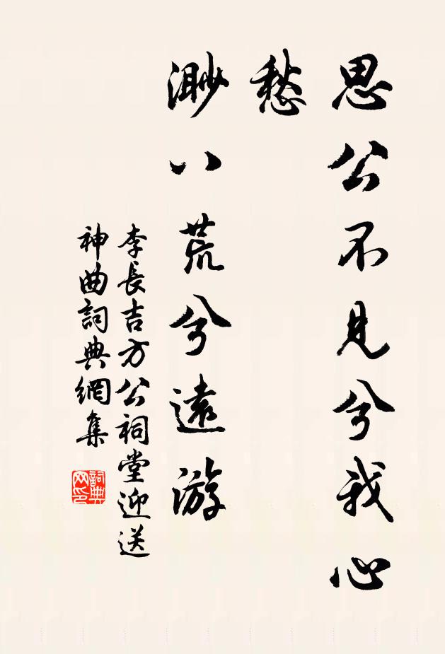 李杜日已遠，疇能振風雅 詩詞名句