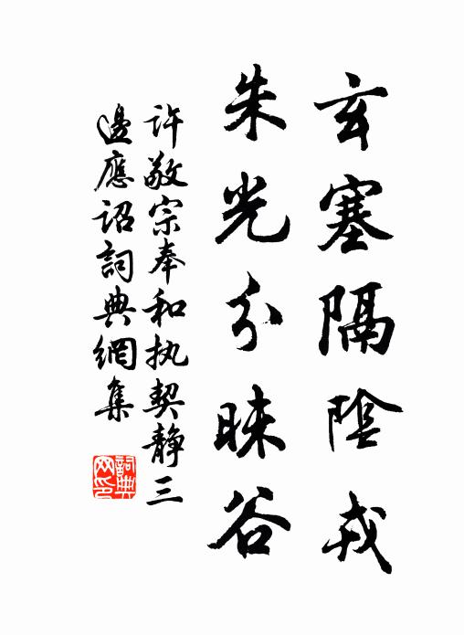 長江四月南風起,武昌魚飲秦淮水 詩詞名句