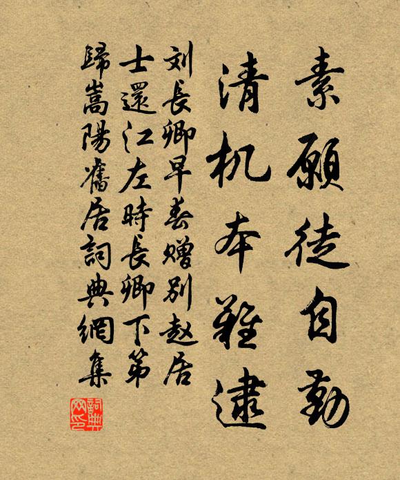 伏日縱然先割肉，恢諧歸去欲遺誰 詩詞名句