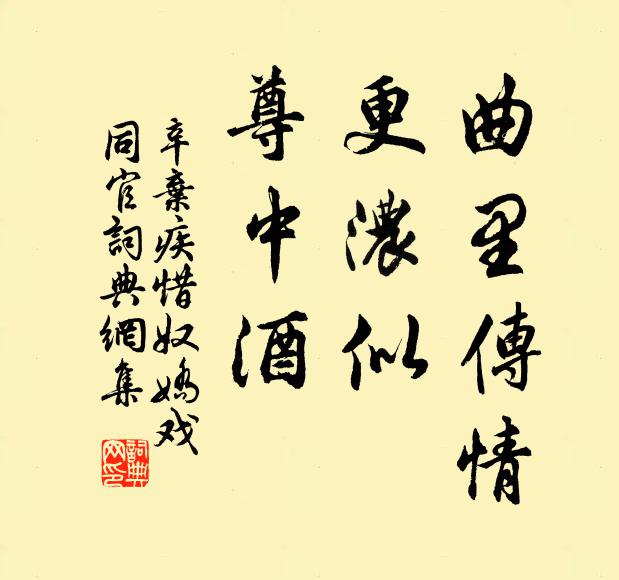 老木拔雲蒼翠起,新篁挾雨枝葉美 詩詞名句