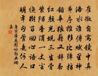 獲麟歌原文_獲麟歌的賞析_古詩文