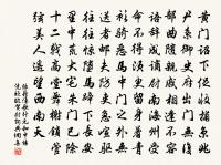 著樓無地盡渠詫,折箠立功非我難 詩詞名句