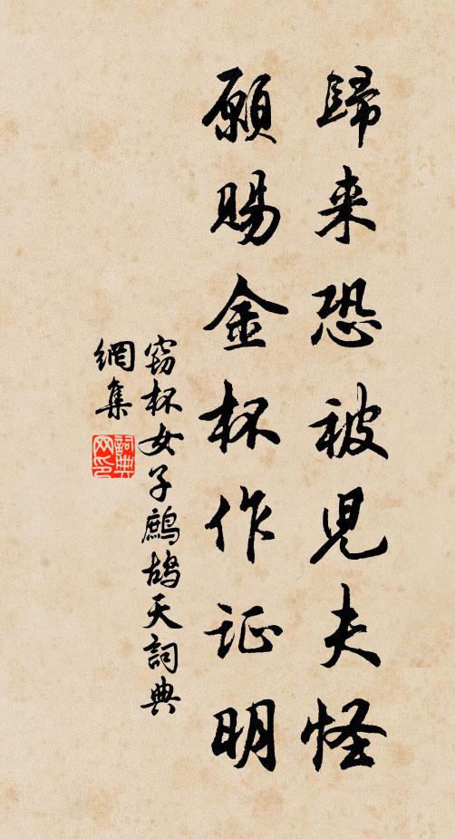 奈何北風至,攪我窗中弦 詩詞名句