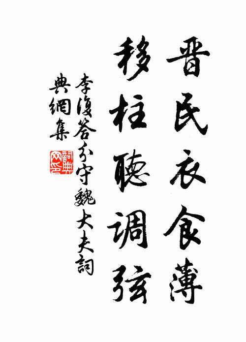 欲識陽陶能絕處,少年榮貴道傷心 詩詞名句