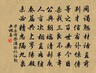 紹興享先農十一首原文_紹興享先農十一首的賞析_古詩文