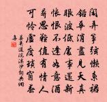 答裴濟從事原文_答裴濟從事的賞析_古詩文