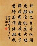 和王給事（一本有維字）禁省梨花詠原文_和王給事（一本有維字）禁省梨花詠的賞析_古詩文