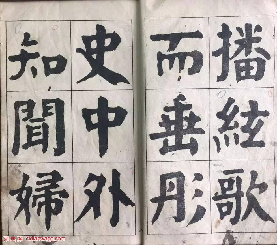 華世奎楷書《南皮張氏雙烈女廟碑》