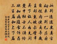 閿鄉寓居十首清溪原文_閿鄉寓居十首清溪的賞析_古詩文