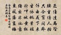 張賈詩詞全集_張賈古詩文大全