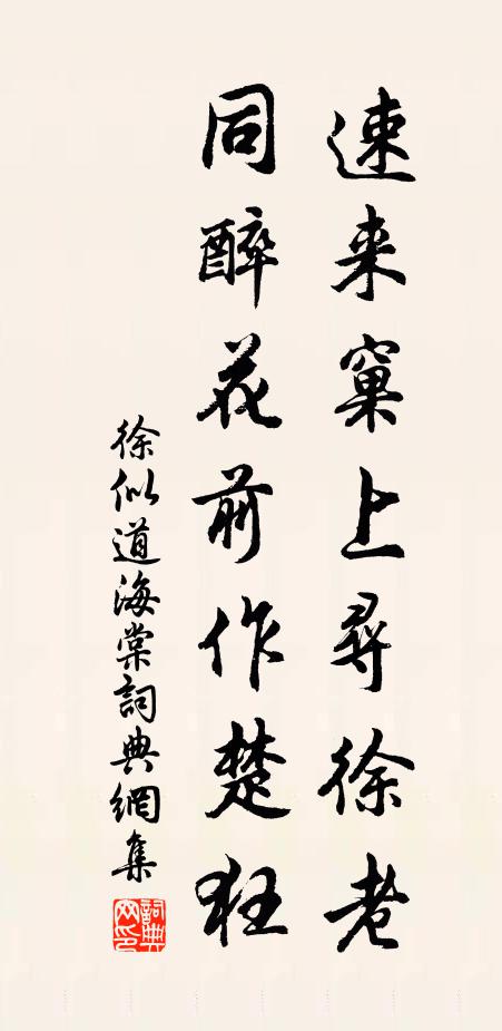 去去知君訪陳跡,吳山吳水青歷歷 詩詞名句