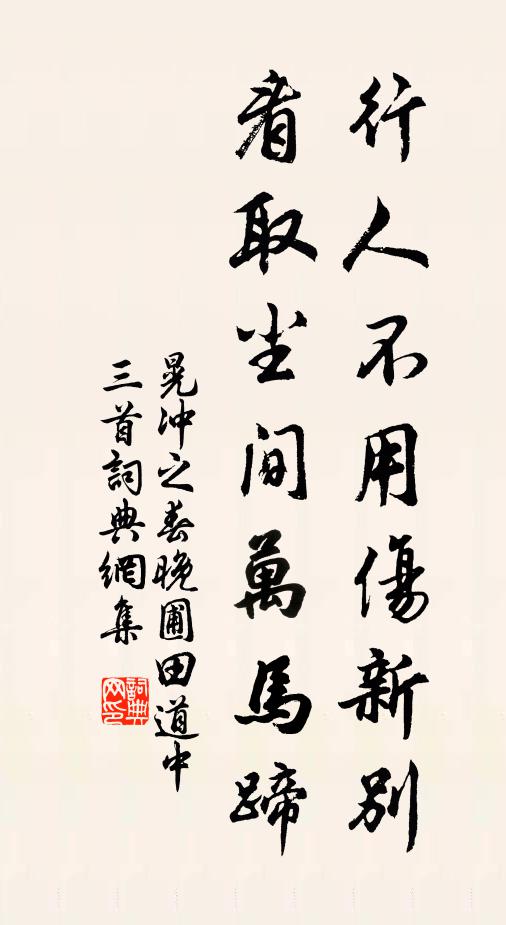 滄江落日動,宿鳥歸故山 詩詞名句