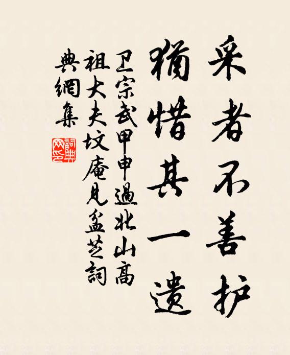 月朗風清良夜永，可憐王子獨知音 詩詞名句