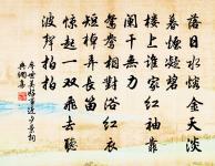 點絳唇·春愁原文_點絳唇·春愁的賞析_古詩文