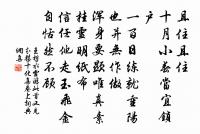 次韻答叔原會寂照房呈稚川原文_次韻答叔原會寂照房呈稚川的賞析_古詩文