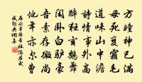 和曾谹父庚伏書懷六首原文_和曾谹父庚伏書懷六首的賞析_古詩文