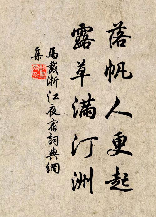 窮荒竟成用，獲匪所敢思 詩詞名句