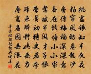 送客東歸原文_送客東歸的賞析_古詩文