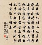 蒙仲唱第歸約朝服相見原文_蒙仲唱第歸約朝服相見的賞析_古詩文