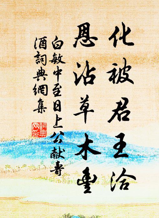 風吹過雁作斜行，雨洗殘梅只淡香 詩詞名句