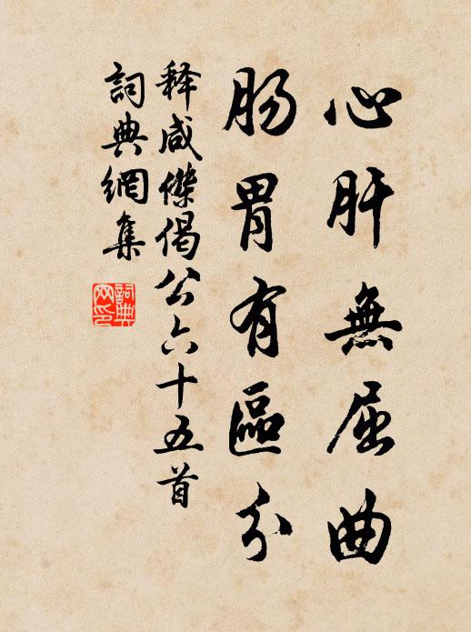 秋原森羽衛，夜壑掩容輝 詩詞名句