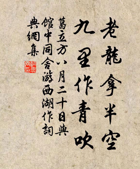 別離雖雲遠,萬里有還期 詩詞名句