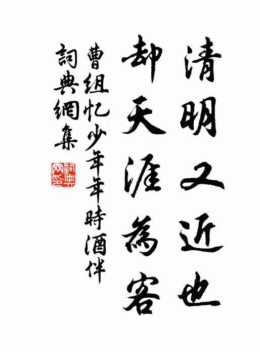 諸老逢時起岩壑，二邊何日罷干戈 詩詞名句