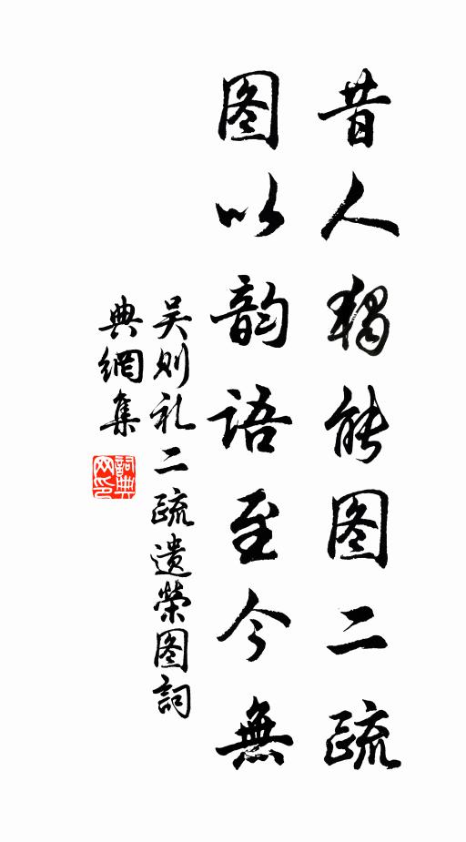 古木雲邊僧住處，落花風裡鳥啼聲 詩詞名句