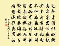 如夢令原文_如夢令的賞析_古詩文