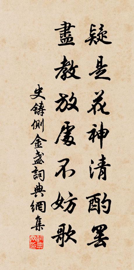 柳葉遍寒塘,曉霜凝高閣 詩詞名句