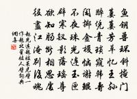 送河池李明府之任原文_送河池李明府之任的賞析_古詩文