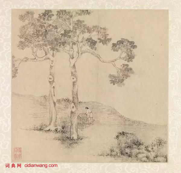 文徵明《拙政園圖冊》