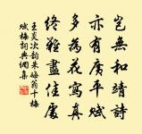浣溪沙（次韻王子弁紅梅）原文_浣溪沙（次韻王子弁紅梅）的賞析_古詩文