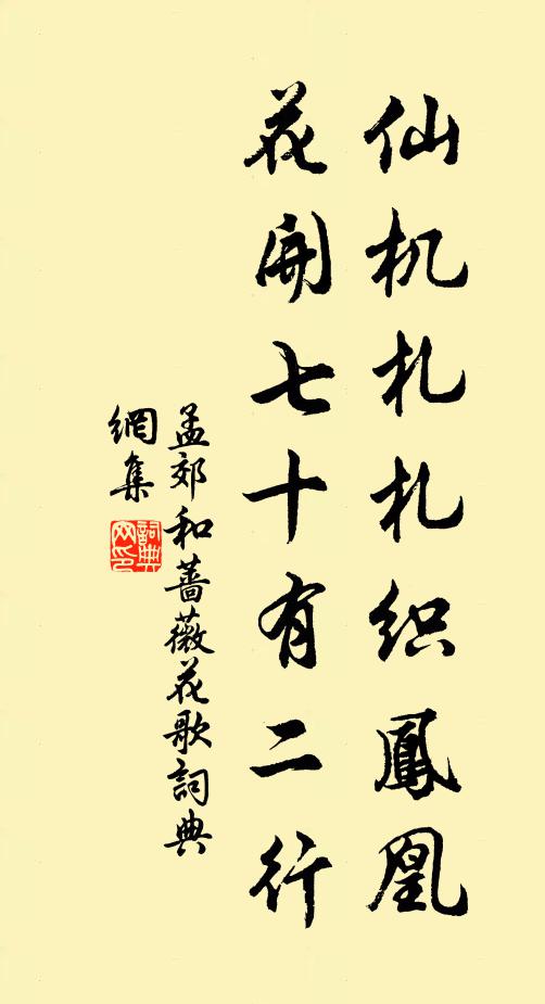 一聲橫笛竹深處,夜半月來潮滿江 詩詞名句