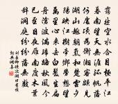 為黃仲宣賦山中四章章四句原文_為黃仲宣賦山中四章章四句的賞析_古詩文