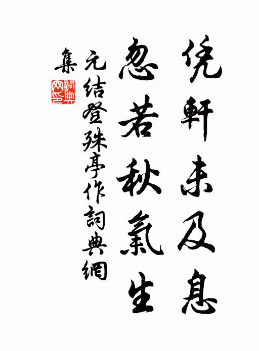 吳師道的名句_吳師道的詩詞名句_詩詞名句