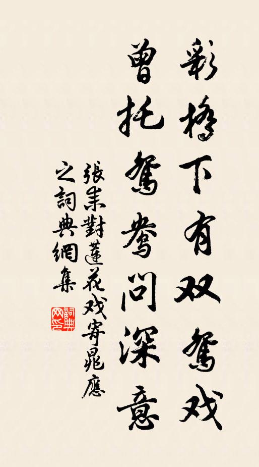 渺渺東海水,累累北邙墳 詩詞名句