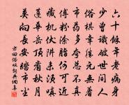 春來聞故舊多雲亡者作詩示同志原文_春來聞故舊多雲亡者作詩示同志的賞析_古詩文