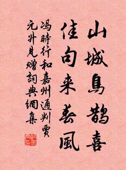 還家莫道囊橐空，客子夜寒仍少睡 詩詞名句