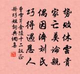 速來共為梅花醉，趁取枝頭香正芬 詩詞名句