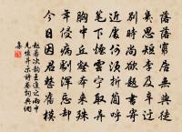 蝶戀花原文_蝶戀花的賞析_古詩文