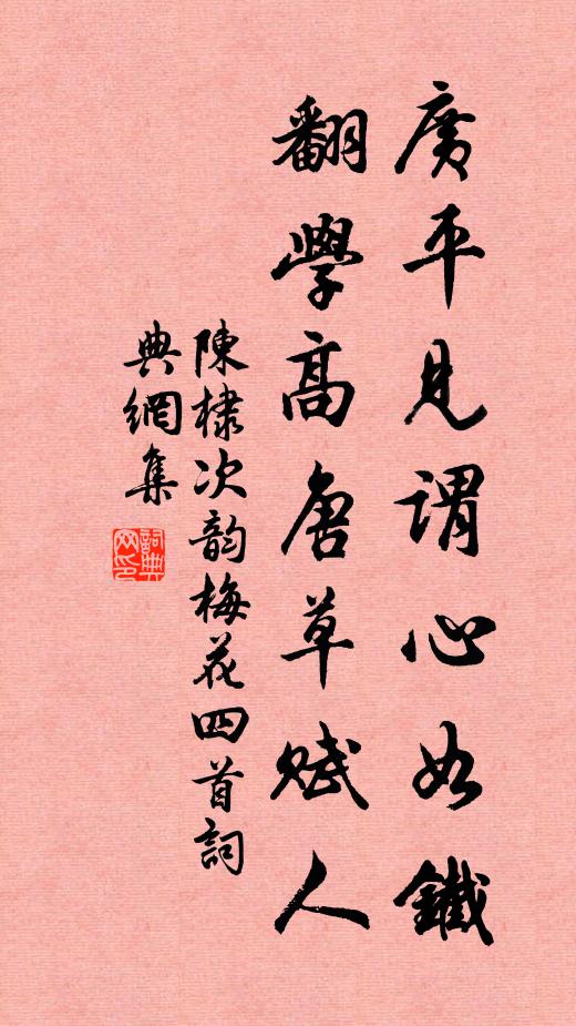 暗飛螢自照，水宿鳥相呼 詩詞名句