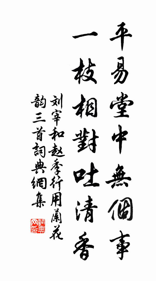 劉宰的名句_劉宰的詩詞名句_詩詞名句