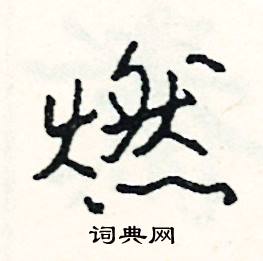 量結尾的成語_最後一個字是量的成語