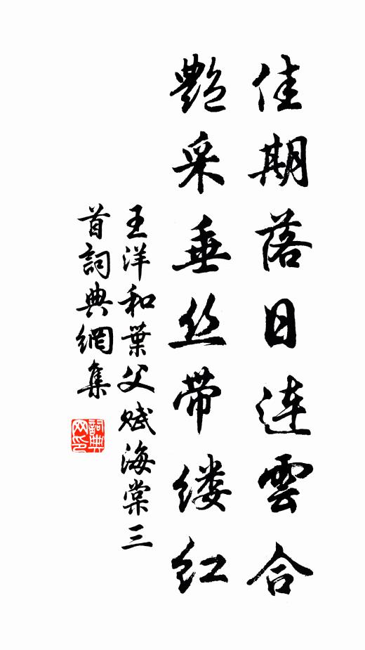 頗欲燈前同夜酌，卻愁牢落饋無台 詩詞名句