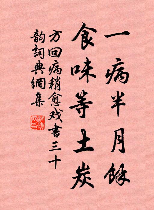 笙歌叢里賀年朝,錦筵中開壽域 詩詞名句