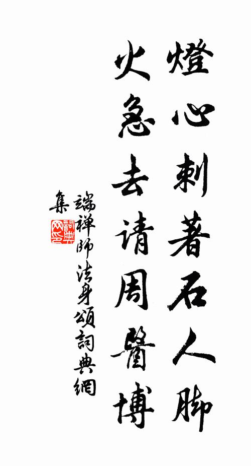 燕初飛，鶯已老，拂面春風長好 詩詞名句