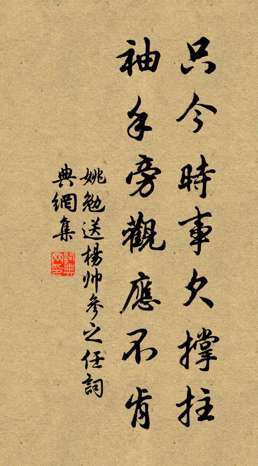 醉倒不知天早晚,雲收 詩詞名句