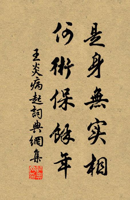 寧似九州分國土,地圖初割海中流 詩詞名句