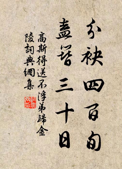 鸞聲噦噦魯侯旗 詩詞名句